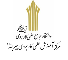 آرم دانشگاه2