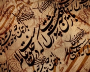هشتمین سوگواره ملی ۷۲ خط اشک ویژه دانشگاهیان سراسر کشور